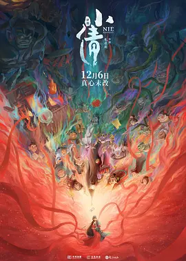 快问快答晓丽：电影的名字是《下一个台风》，您怎么理解？