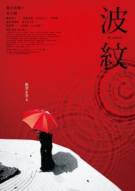 深吻和肉体发情
