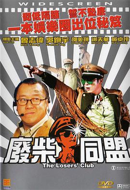在上线前夕，整个《少狼》剧集的缔造者杰夫·戴维斯接受采访时称，电影版的《少狼》，实际上延续了剧集的故事，从故事大家角度上说，它就是原作的第七季。