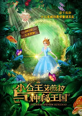 多伦多电影节获奖名单公布 《造梦之家》拔得头筹 2022-09-19 日前，作为北美颁奖季最重要前哨战的多伦多电影节，公布了影展的结果。