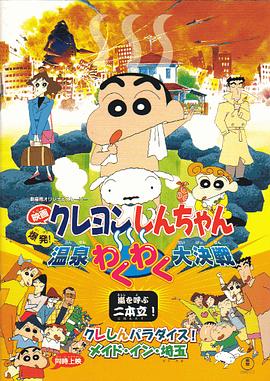 电影《传奇的诞生》曝终极预告 追梦少年逆袭成王 2018-09-05 由迈克尔·泽姆巴利斯特､杰夫·泽姆巴利斯特导演，凯文·德·保拉主演，贝利特别客串出演的电影《传奇的诞生》将于9月7日全国上映。