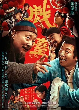 山田辰夫是日本著名实力派演员 2020星辰大海青年演员优选计划成员大数据发布！