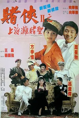 《海王2》曝光片场照 “奥姆王”威尔森现身海滩 2021-09-08 正在热拍中的《海王2》，是DC和华纳最为关键的一部影片。