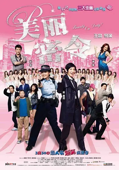 《素媛》突破250万名观众 成为同档期最高分电影 2013-10-28 据韩国电影振兴委员会综合电算网统计数据显示，李浚益导演的新片《素媛》截至27日中午12点，累计观影人数已达250万8164名观众，上映四周就突破了250万人观众大关。