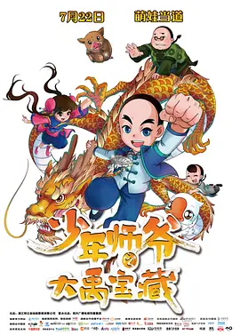 同时，电影《狗阵》也获得了“一种 小狗当被告？