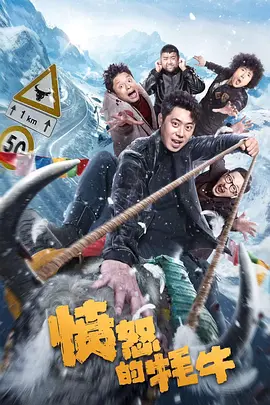 将于2021年暑期档上映 2021-03-21 6月提档至今年5月，但最终还是延期到了暑期档。