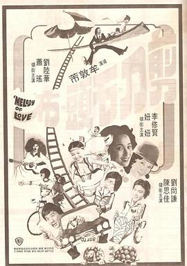 你知道每年春天你都能看到它，你知道主角团的核心关系不会轻易改变，你知道最终正义总会战胜邪恶。