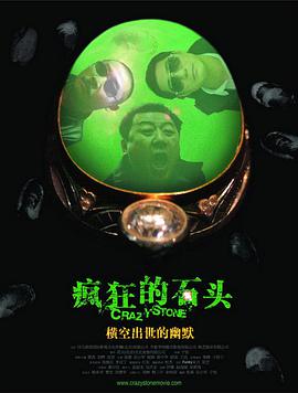 《流行歌星》预告海报 名画《蒙娜丽莎》遭恶搞 2016-05-19 近日，由《周六夜现场》（SNL）的制作班底拍摄的影片《流行歌星：永不停歇》公布了全新的预告片。