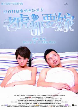 近日，电影官方微博发起的#那年那 上一页12345.搜索-电影网 消息 首页 新闻 视频 大片 影库 CCTV6 VIP影院 全部 电影 电视剧 影人 视频 图片 新闻 更新时间 所有 1小时内 今日内 1周内 1个月内 从资讯频道搜索 结果 52493 条 琳赛·罗翰薄纱黑裙现身街头 裸露半乳成功抢镜 2013-09-06 当地时间9月4日，琳赛·罗翰在纽约现身，支持妹妹的服装秀。