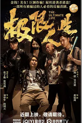 《浴血黑帮》宣布推出续集剧集 10 德鲁·斯特鲁赞去世 曾为《哈利·波特》设计海报 独家专访 王鹤润专访 | “见山是山” 从演自己到成为角 宋木子专访|从“献声”到“参演”的圆梦之旅 明星写真 去写真频道 王俊凯盛夏光年大片 展现一纪成长轨迹与艺术 啪姐性感登封！