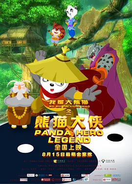天津卫视独家全球直播《风声》电影全球首映庆典。