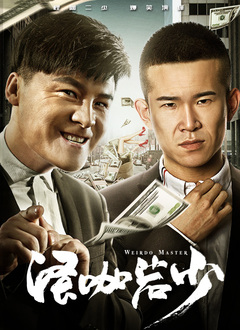 85岁“万磁王”麦克莱恩演出时失足坠台2024-06-18 动画影片《神奇马戏团之动物饼干》在网飞上映2020-07-27 热门新闻 食物和爱都不可辜负！