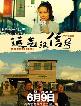 《蜂蜜的针》曝终极预告 袁泉上演除害猎杀法则3453人看过 《阳光女子合唱团》MV上线 A-lin歌唱爱与幸福2103人看过 《天才游戏》曝预告 彭昱畅丁禹兮化身纯恨宿敌2667人看过 《纯真年代的爱情》研讨会 孙千王天辰忆拍摄往3157人看过 新闻首页 电影新闻首页 明星新闻 华语 海外 成龙、梁朝伟、小贝、李栋旭等观战NBA中国赛 日前，25-26赛季NBA季前赛在中国澳门举行，成龙、梁朝伟 、刘嘉玲、任达华、大卫·贝克汉姆、林书豪、李小鹏、李栋旭、刘宪华、杜华、李汶翰等到场观... 《球状闪电》官宣 童瑶、王安宇、杨立新领衔主 9月25日，根据刘慈欣同名小说改编而成的剧集《球状闪电》阵容官宣，由陈思诚监制，戴墨执导，童瑶、王安宇、杨立新领衔主演，周一围、丁勇岱特邀主演，杨玏、... 倪妮、宋威龙外网生图抗打 时装周同场黛米·摩2025-09-24 汤唯、乔贝贝、张婧仪、吴磊等亮相伦敦时装周2025-09-24 演员于朦胧坠楼身亡 杨幂、迪丽热巴等发文悼念2025-09-12 《跛豪》《新上海滩》导演潘文杰逝世 享年69岁2025-09-10 更多 堪比时装周!