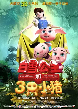《沙丘》发布IMAX预告海报 将登陆中国内地银幕 2021-07-15 7月15日，《沙丘》发布IMAX预告海报，科幻感满满。