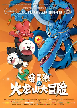 久操资源