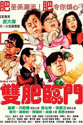 面对回到故里的吴迪，他一边对儿子的想法、做法提出质疑，一边又用实际行动默默付出。