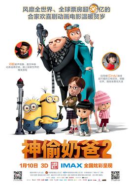 还记得今年一月份，我参加了电影频道的春节档新片发布会。
