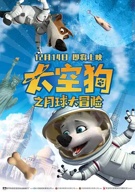 3月15日，“CCTV6看片室”抖音号的《六公主的周末档》栏目线上开播推荐本周新片，电影频道主持人巧筠、影评人大陆共同为网友、观众带来云端周末档创新玩法。