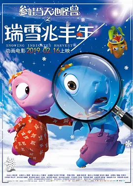 《甜咸之间》发布角色剧照 电影《甜咸之间》正在热映！