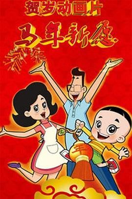 电影同时发布“日军的谎言”预告和“我们看见”海报。