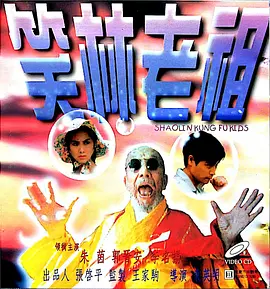 观众的这些反馈评价让团队更加确坚定这样的创作方向，因此在电影中也更注重强化这一特质。