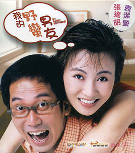 午夜大片