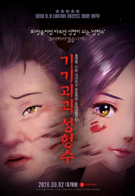 久热精品视频在线观看