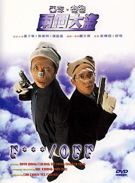 此外，在片中他还有几场需要脱衣服的戏，大秀好身材，他也自嘲：“没想到60岁的时候开始脱衣服。