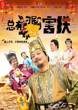 《你好，李焕英》单日票房689万，走势稳定，位列榜单第二名。