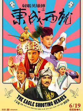 2020-05-15 吴思远、黄浩华编剧的电影《少林寺2》成功立项，同意拍摄。