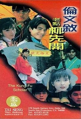 成人综合国产乱在线