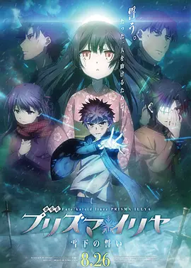 舒淇黄晓明的操作你看懂了吗2025-10-22 心向阳光人生绽放 电影频道10.4首播《向阳·花》2025-10-04 《在人间》研讨会举办 尹昉谈与赵丽颖等演员合作2025-07-12 2025上合组织国家电影节开幕式 杨幂周冬雨等出席2025-07-02 冯小刚监制新片《眨眨眼》备案立项 佟丽娅主演！