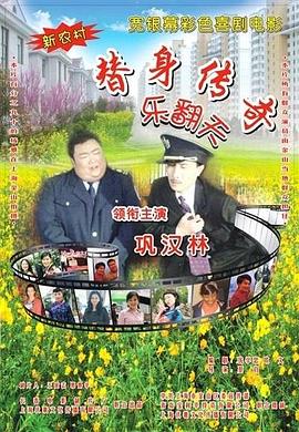 搜索-电影网 消息 首页 新闻 视频 大片 影库 CCTV6 VIP影院 全部 电影 电视剧 影人 视频 图片 新闻 更新时间 所有 1小时内 今日内 1周内 1个月内 从资讯频道搜索 结果 103731 条 2026元旦档新片累计票房破2亿元 《匿杀》领跑！