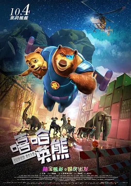金马奖倒计时三天 刘德华压轴担任颁奖嘉宾​​​ 2018-11-14 距离17日晚举办的金马奖，还有三天。