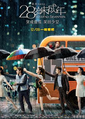杨祐宁监制《今夜一起为爱鼓掌》定档 2024-08-15 日前，亚洲首部性治疗剧集《今夜一起为爱鼓掌》官宣定档，将于9月1日播出。