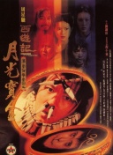 大数据详解《美人鱼》票房30亿之路 2016-02-27 万人次，累计票房达30.03亿元，排片总场次占了全国总场次的三分之一，票房产出更是占据内地市场的半壁江山。