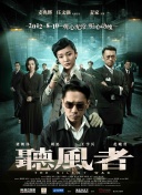 两个少妇撅着屁股做爰