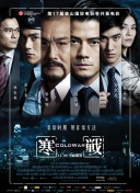 脱离了群像加持的单人外传电影，将会面对单一视角带来的创作挑战。