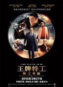 我们问了问超人亨利·卡维尔 2018-09-06 在《都铎王朝》《秘密特工》DC之后，《碟中谍6：全面瓦解》已经是亨利·卡维尔走入的第四个宇宙了。