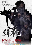 2025-08-27 韦斯莱家的孩子们来了！