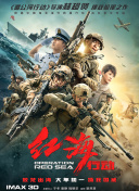 《阿黛尔的生活》首映女星走光 不穿底裤霸气足 2013-05-24 法国戛纳当地时间5月23日，电影《阿黛尔的生活》举办首映礼。