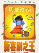 陈晓随性街拍 尽显轻熟男人魅力 2017-09-13 近日，陈晓曝光了一组时尚街拍，他随意地拎着大地色系皮质背包，一身棕黄色暖系背带裤搭配休闲风十足的牛仔外套，脖子上挂着简约时髦的纯白色耳机，轻松解锁初秋时尚穿搭。