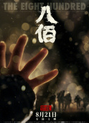 中国电影这十年|“新主流”电影开启时代新征程 2022-10-19 十年光影画卷，精彩纷呈，中国电影发展波澜壮阔。