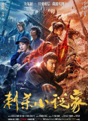 2025-04-15 大魔王亮相奥利弗奖颁奖礼 新版邓校、斯教出席2025-04-07 《黑袋行动》预告 间谍夫妇大魔王、法鲨勾心斗角2025-02-13 大魔王×法鲨《黑袋行动》剧照 特工夫妇陷危机！