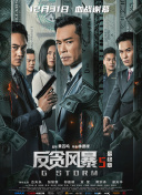 幕后特辑中，编剧及导演巴勃罗·贝格尔、原著作者萨拉·瓦伦以及其他幕后主创叙述了影片的创作初衷和幕后故事。