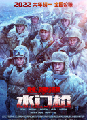 今晚，阿汤哥将亲临北京出席该片在UME国际影城双井店举行的首映式，踏 帝国电影奖揭晓 奖项爆冷汤姆·克鲁斯获颁传奇 2014-03-31 当地时间3月30日，英国伦敦，老牌电影杂志《帝国》（Empire）评选的帝国电影奖（从 Empire Awards）举行颁奖典礼。
