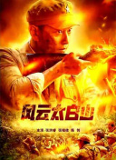 非遗音乐嘉年华本周末举办，以多媒介融合推动非遗发展 2026-02-07 2月7日至8日，一场以“非遗+音乐”深度融合为特色的大型文化节庆活动——“海口非遗音乐嘉年华”将在海南长影奇幻乐园举行。