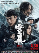 而这其中就有摄影师布拉福德·杨是不是继续为影片工作一事。