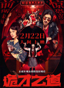 亚洲另类欧美日韩