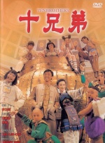 调教2020